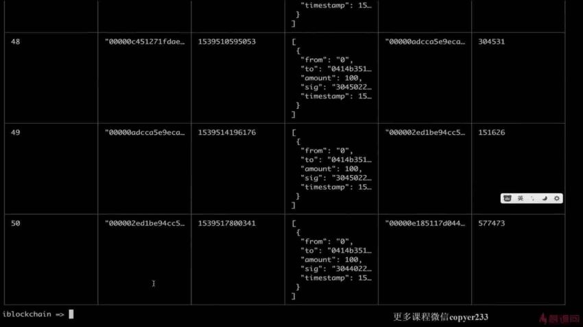 专门为前端工程师设计 Nodejs+React 实战开发区块链“慕课”DApp-199元-完结