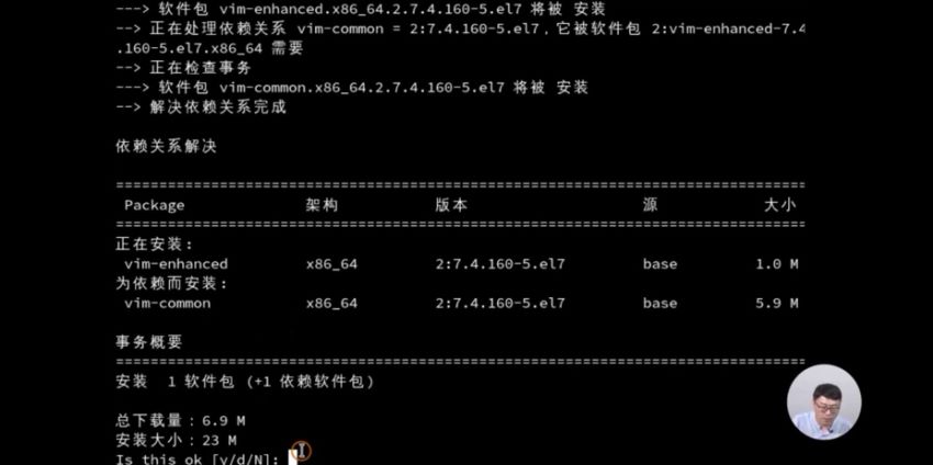 极客时间：Linux实战技能100讲【完结】