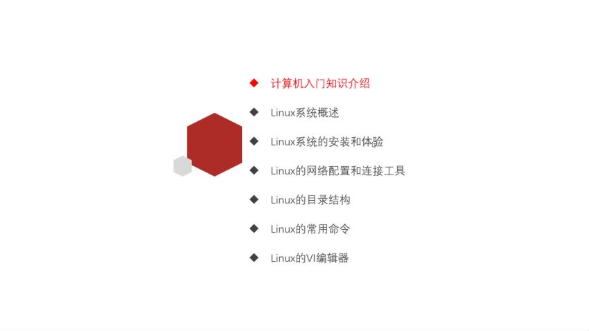 零基础3天快速入门大数据(2021贺岁篇)