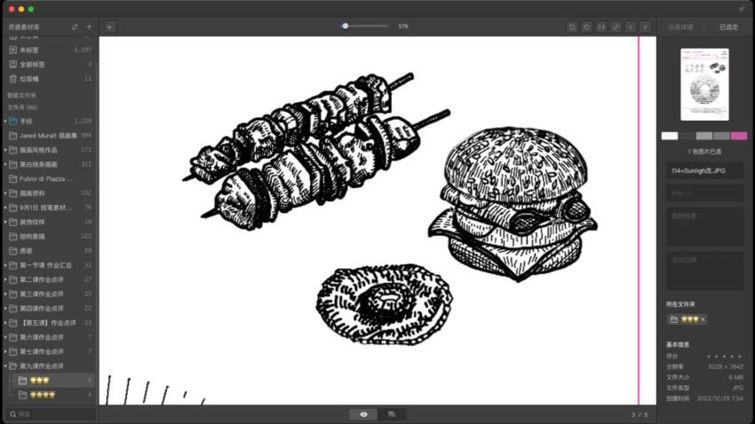 欧阳鹏杰2023版画风格商业课程0基础手绘插画课【画质不错只有视频】