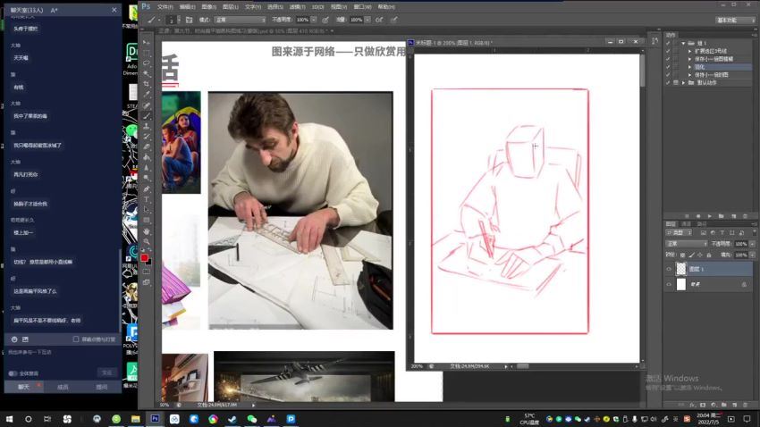 浪成仙2022实用性商业插画第五期【画质一般有笔刷素材】
