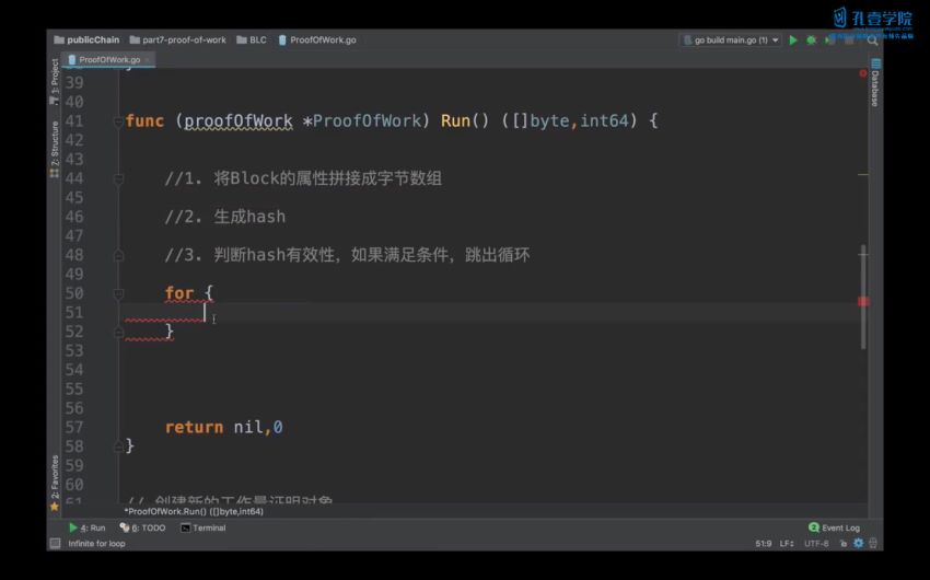 【最全】2019 Go语言区块链公链项目实战课程