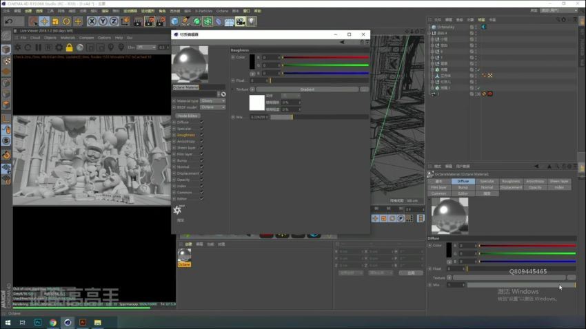 唐建伟-C4D广告视觉设计案例教程【已完结】