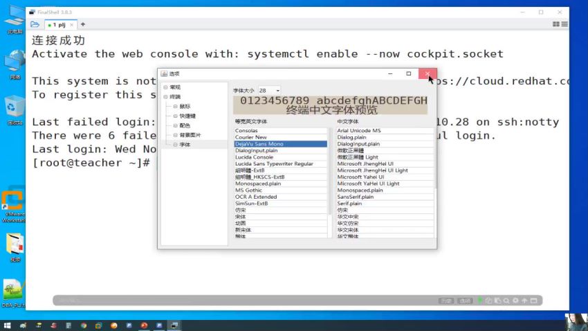 达内-Linux云计算-算价值24800元-重磅首发-完结无秘