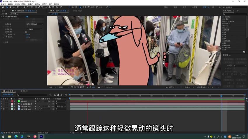 华居的动画《从零开始学：实拍加动画》