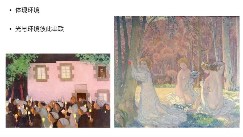 一颗八子插画氛围色彩语言