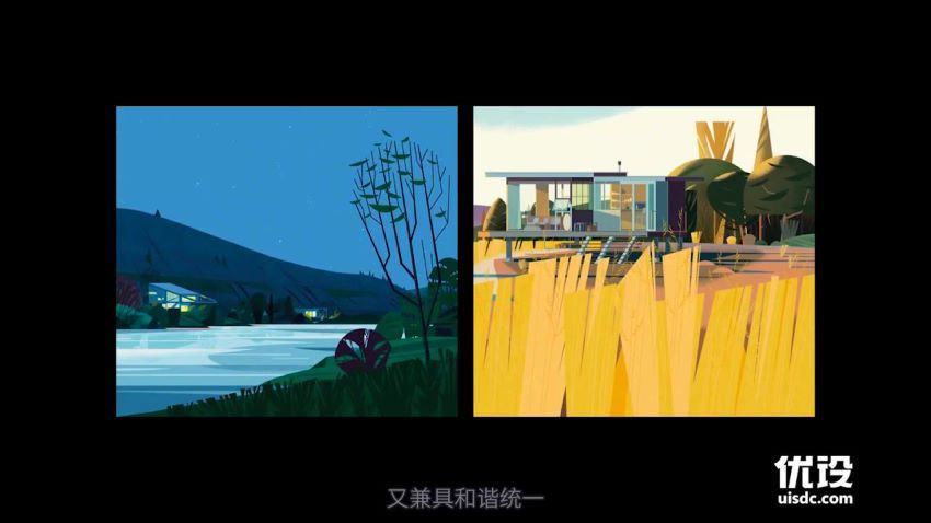 优设-【葭葭葭】商业插画配色入门指南