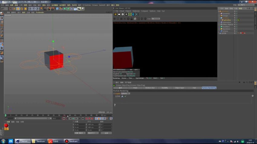 C4DTV-C4D高级案例实战教程