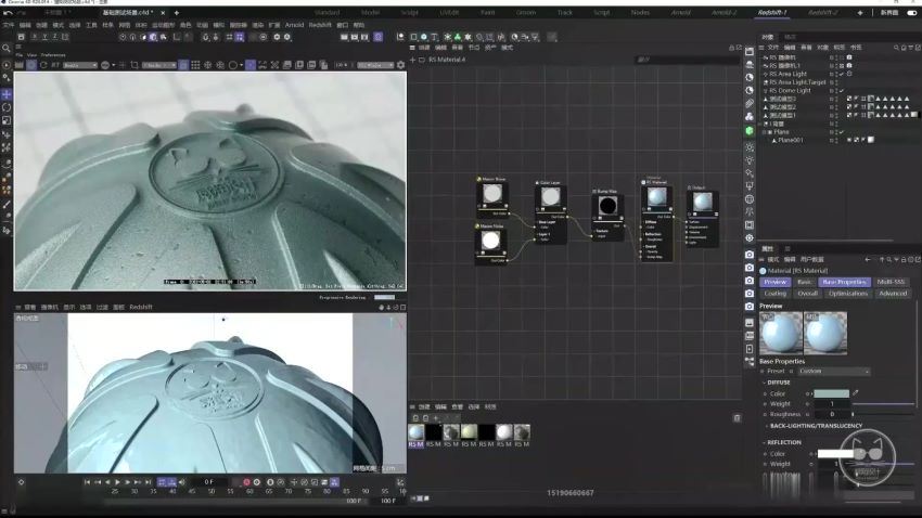 C4D2022+Redshift3.5渲染基础入门到进阶【画质高清有素材】.5基础入门到进阶