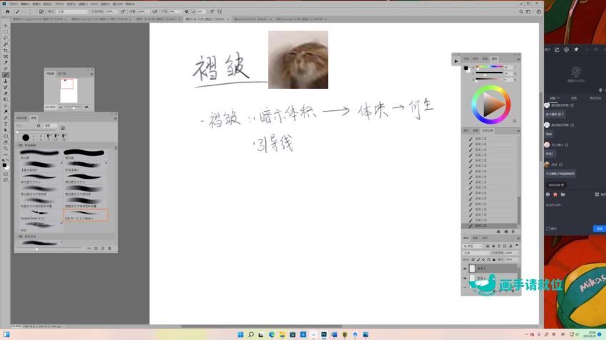卿云2022日系装饰性人物插画班【画质不错只有视频】