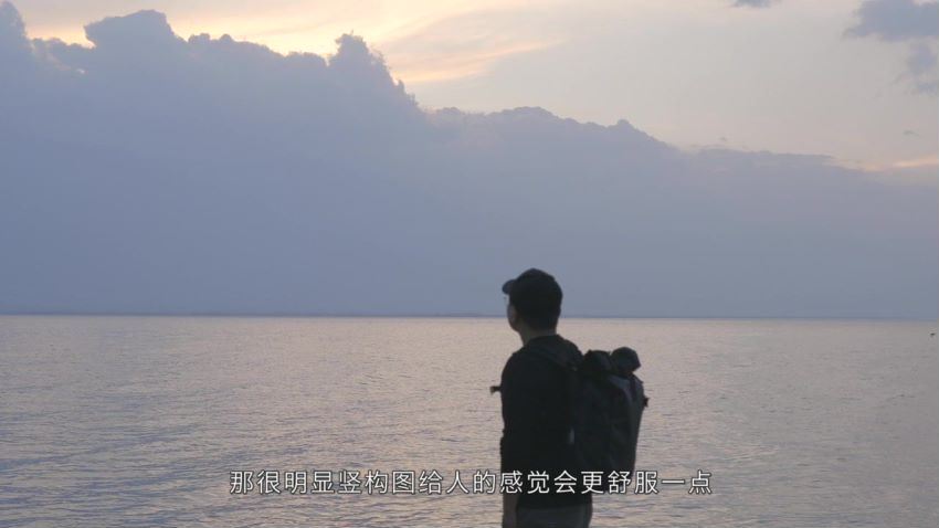 手机摄影技巧-零基础学会用手机拍出极致风光大片
