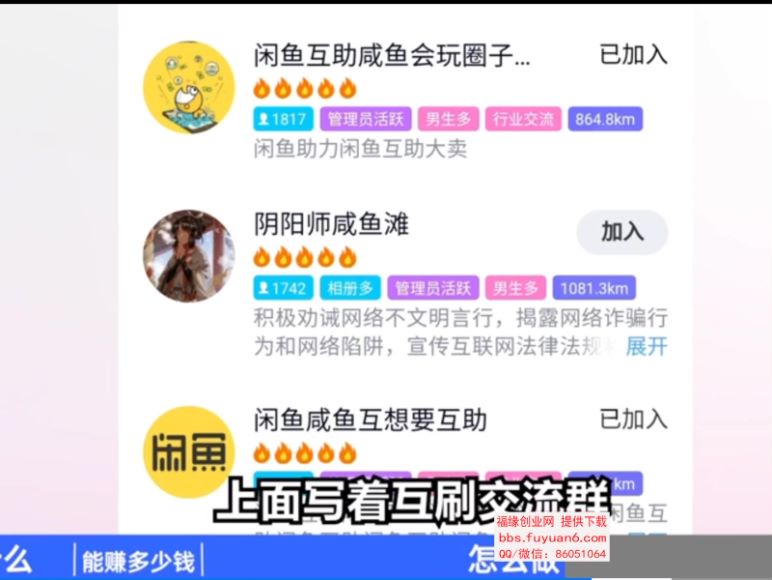 快递代发风口项目，号称月入五千到五万【详细视频教程+代发渠道免费开户】