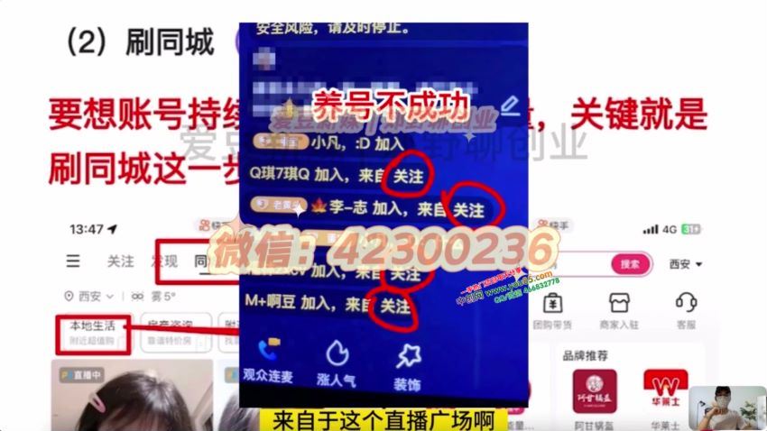 快手 0 粉开通官方“磁力聚星”小铃铛，0 基础 0 费用实操无人直播“软件拉新”，每晚轻松入账 1000+