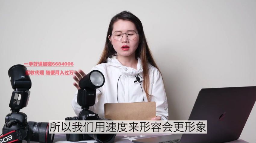 宋大大热靴灯单灯人像课199