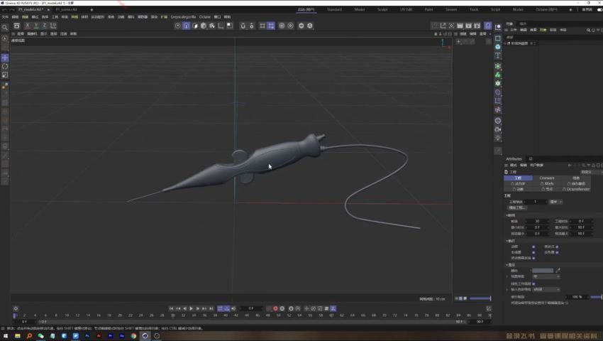 船长C4D产品表现2022年5月结课【画质高清有素材】