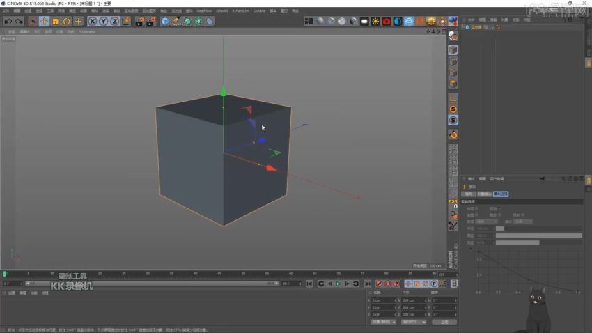 虎课网 C4D零基础速成班