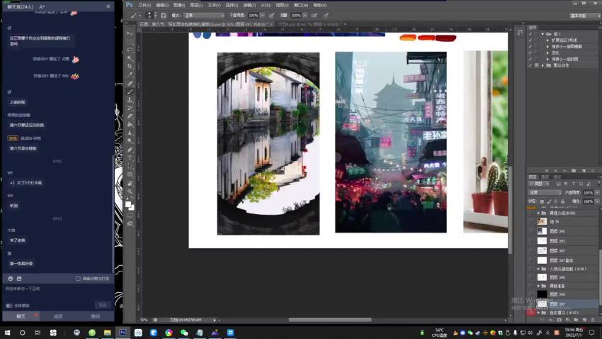 浪成仙2022实用性商业插画第五期【画质一般有笔刷素材】