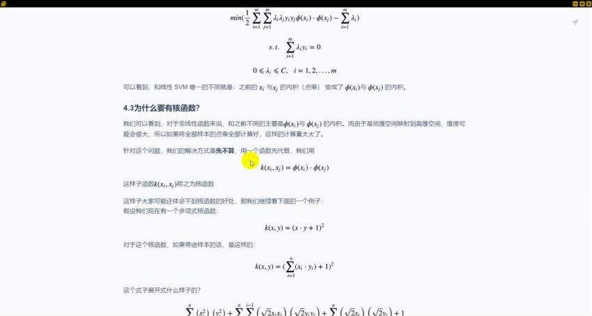 机器学习+深度学习【11套课程】