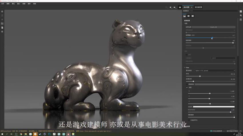 天童Zbrush角色设计班