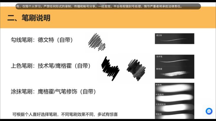 nutdream小团练.课程