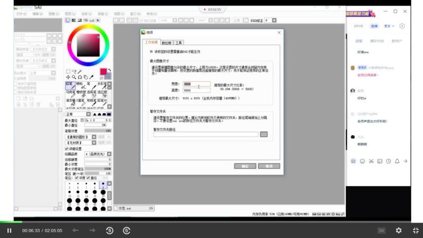 狄里色彩光影专题班【画质还行只有视频】