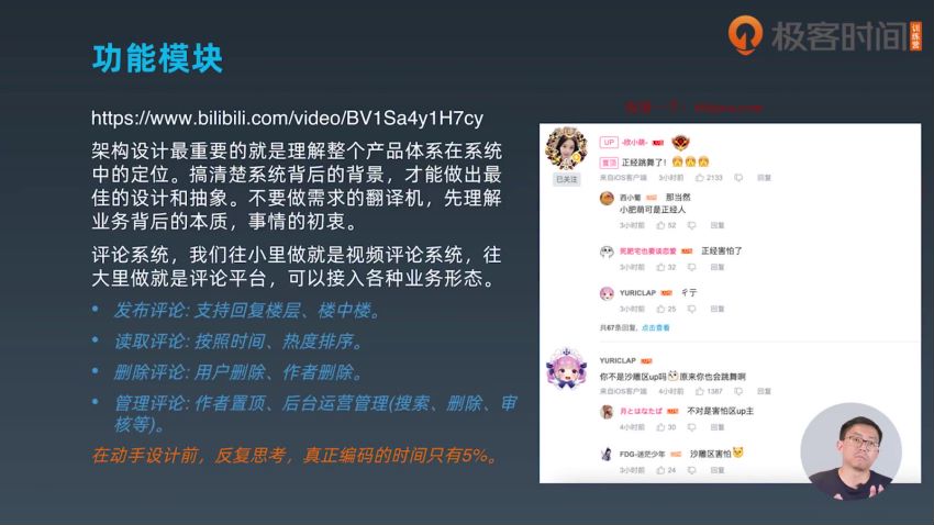 Go 进阶训练营第五期