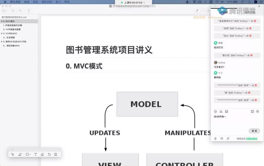 前端全栈工程师精英班23期-2021年最新