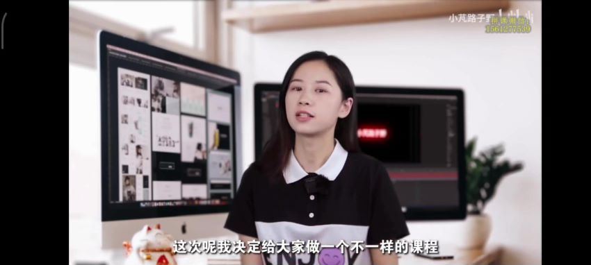 野路子特效课：像P图一样“P”视频（完结）