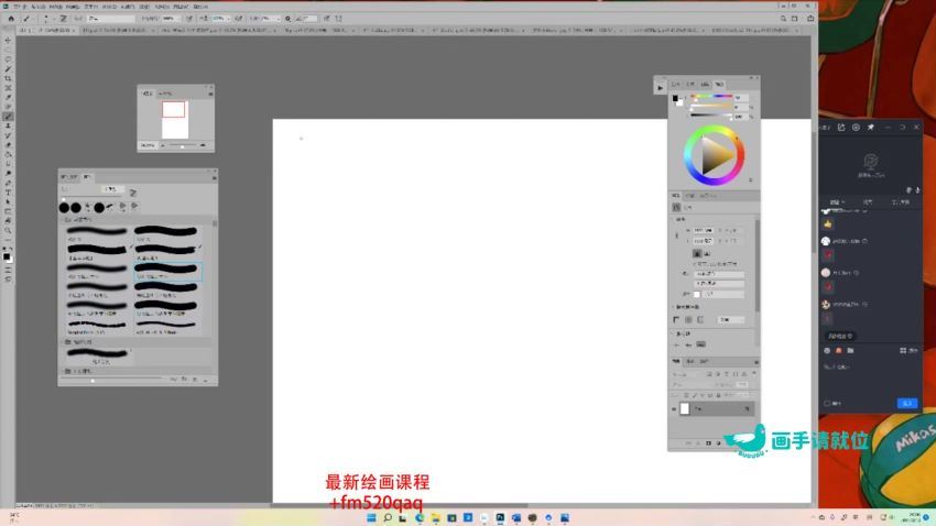 卿云2022日系装饰性人物插画班【画质不错只有视频】