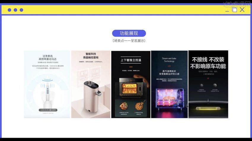 张修电商设计系统突破班【画质高清只有视频】