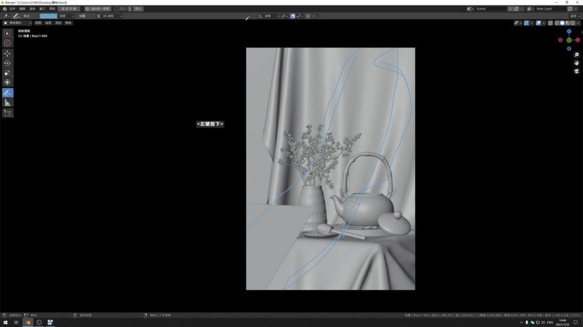 阿ZE Blender第2期渲染