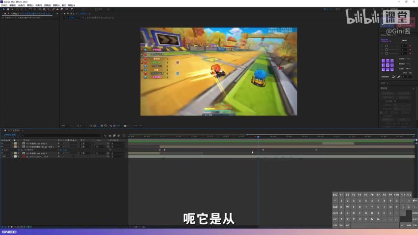 变速卡典三天掌握AE曲线变速2022年4月结课【画质不错有素材】