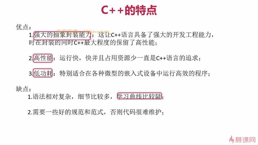 2022升级百度大牛带你结合实践重学C++-2022年-完结无秘