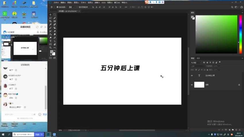 绘本八期扁平风格儿插绘本创作