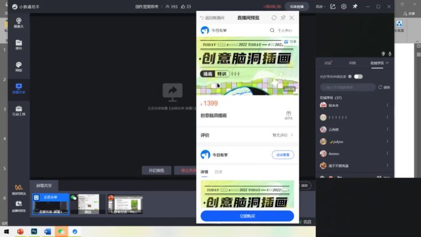 碳烤南瓜创意脑洞插画