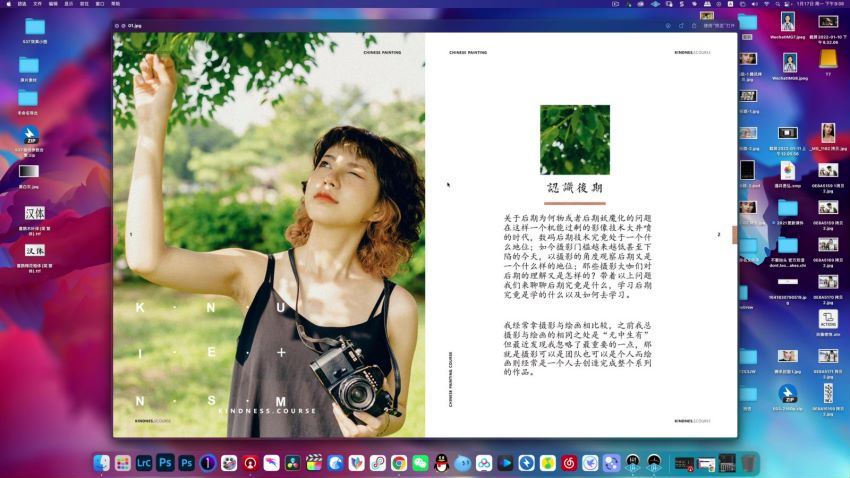 亲切第一张蕾KINDNES第38期