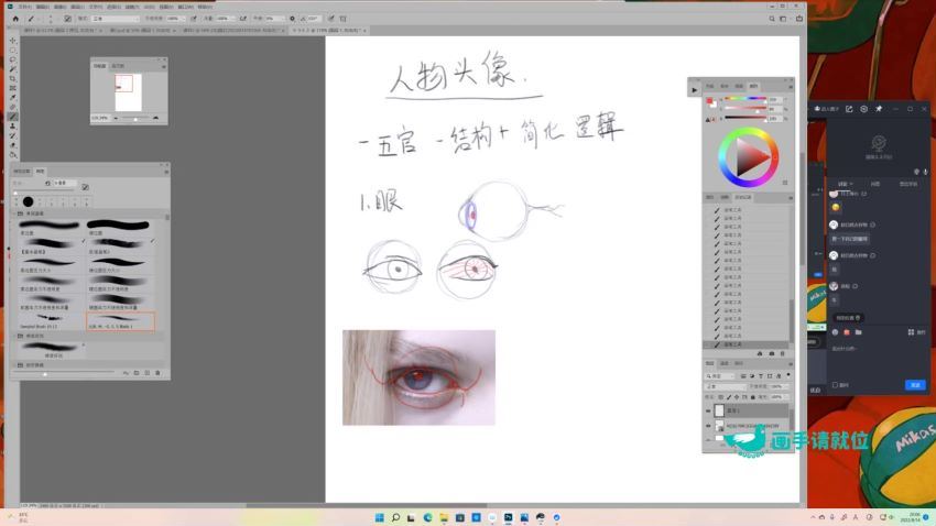 卿云2022日系装饰性人物插画班【画质不错只有视频】
