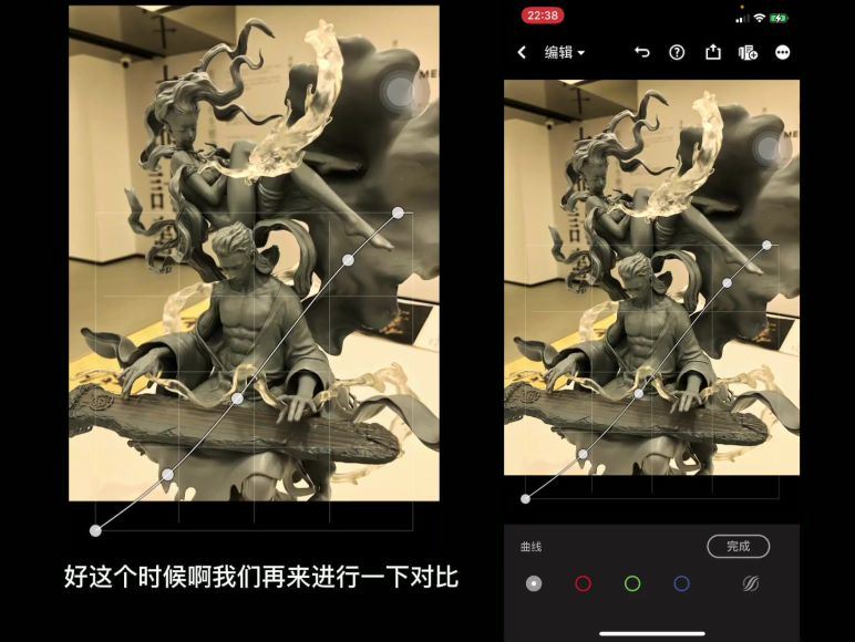 浩哥手机后期修图秘籍