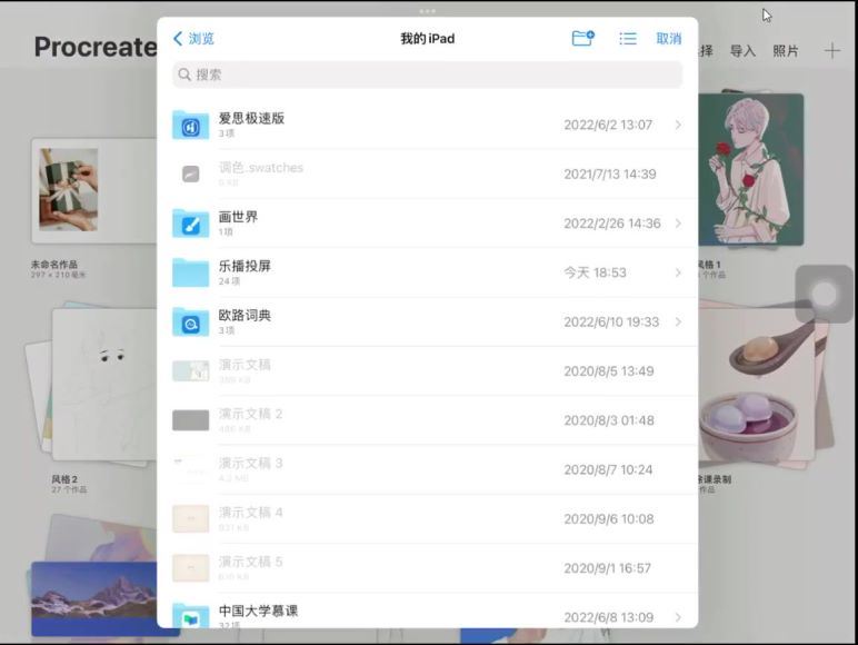 厚涂人物头像特训班第五期第六期