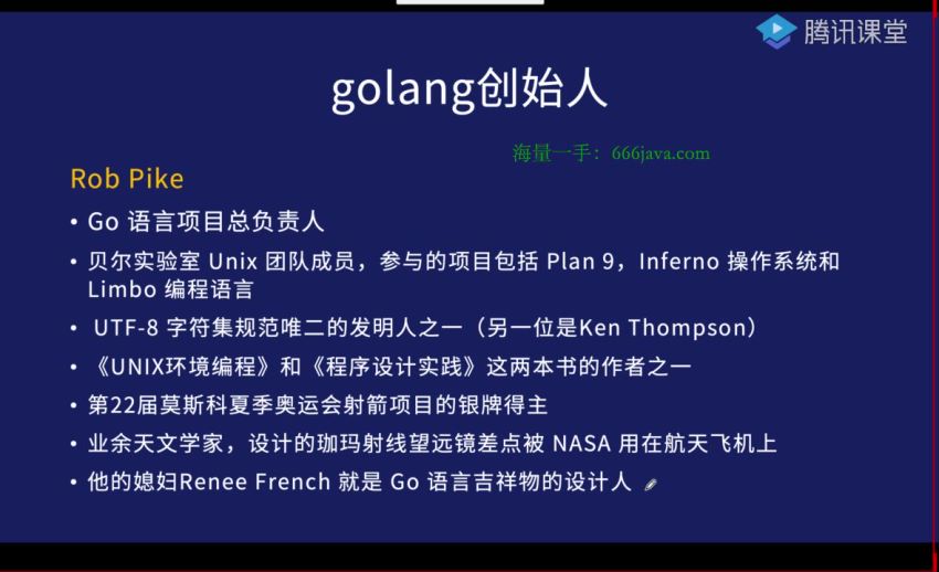 马哥-高端Go语言百万并发高薪班7期-2022年-价值9800-重磅首发-无秘52阶段