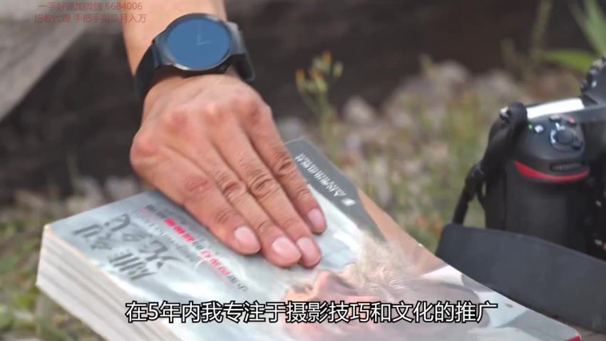 摄影读书会-【新课上线】从零学手机摄影潘庆华老师主讲