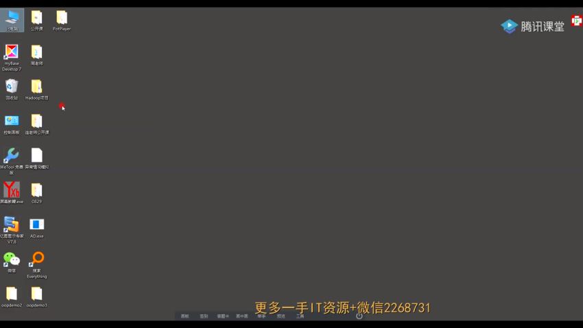 【金牌大课】马老师 Java零基础后端工程师（P5）