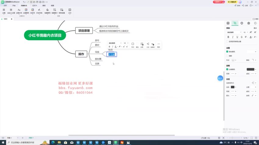 -【搬砖项目】小红书0成本搬砖项目，轻松日赚几百+