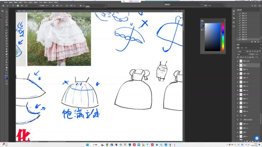 毛球滚滚来日系治愈插画第2期