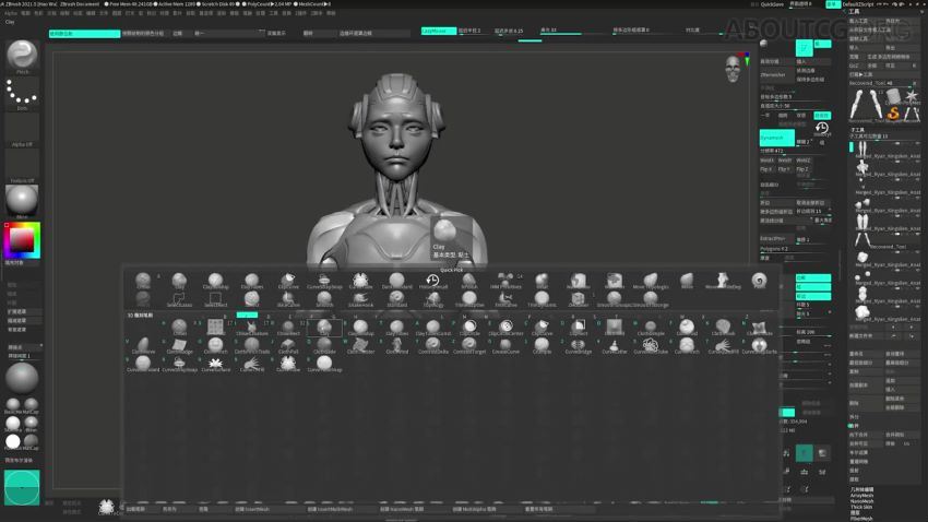 ZBrush硬表面建模技术全流程精讲