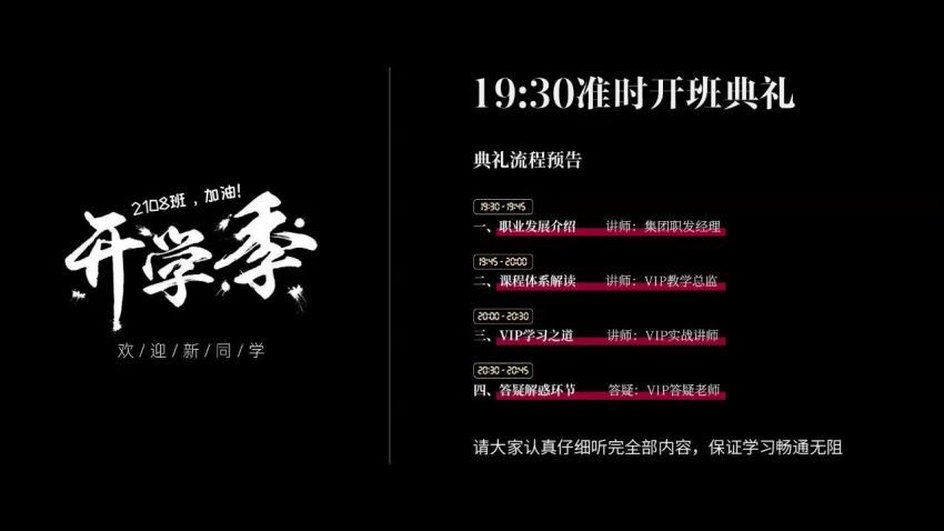 达内UI全链路设计