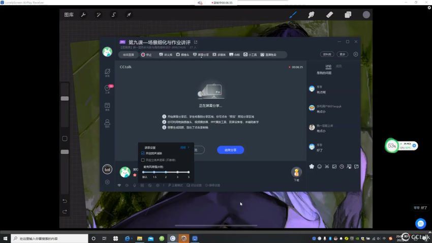 寐一里2021年色彩光影与角色基础设计【画质高清只有视频】