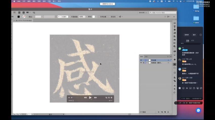 左佐字体设计第10期2022年【画质不错有素材】