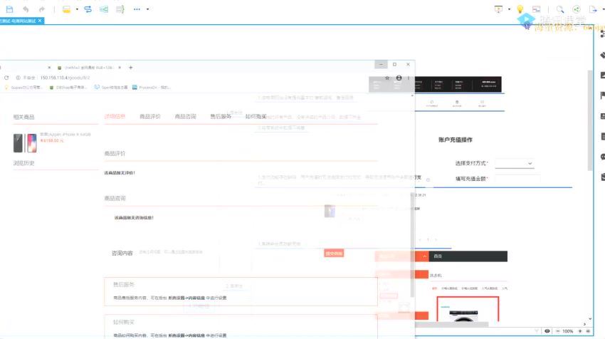 软件测试零基础入门（基础班） 价值3800元 完结无秘