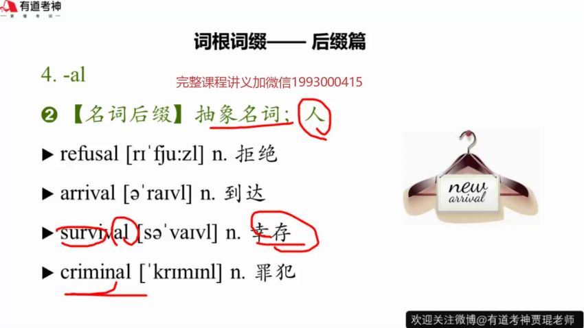 2023英语专业四级专四